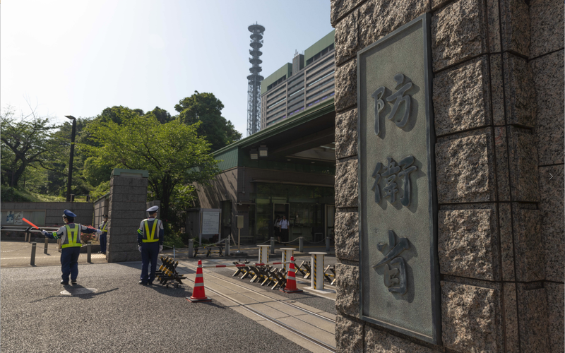 ▲资料图：日本防卫省。图/IC photo