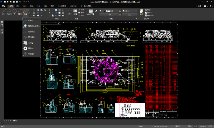 catia怎么安装 catia下载安装及使用方法