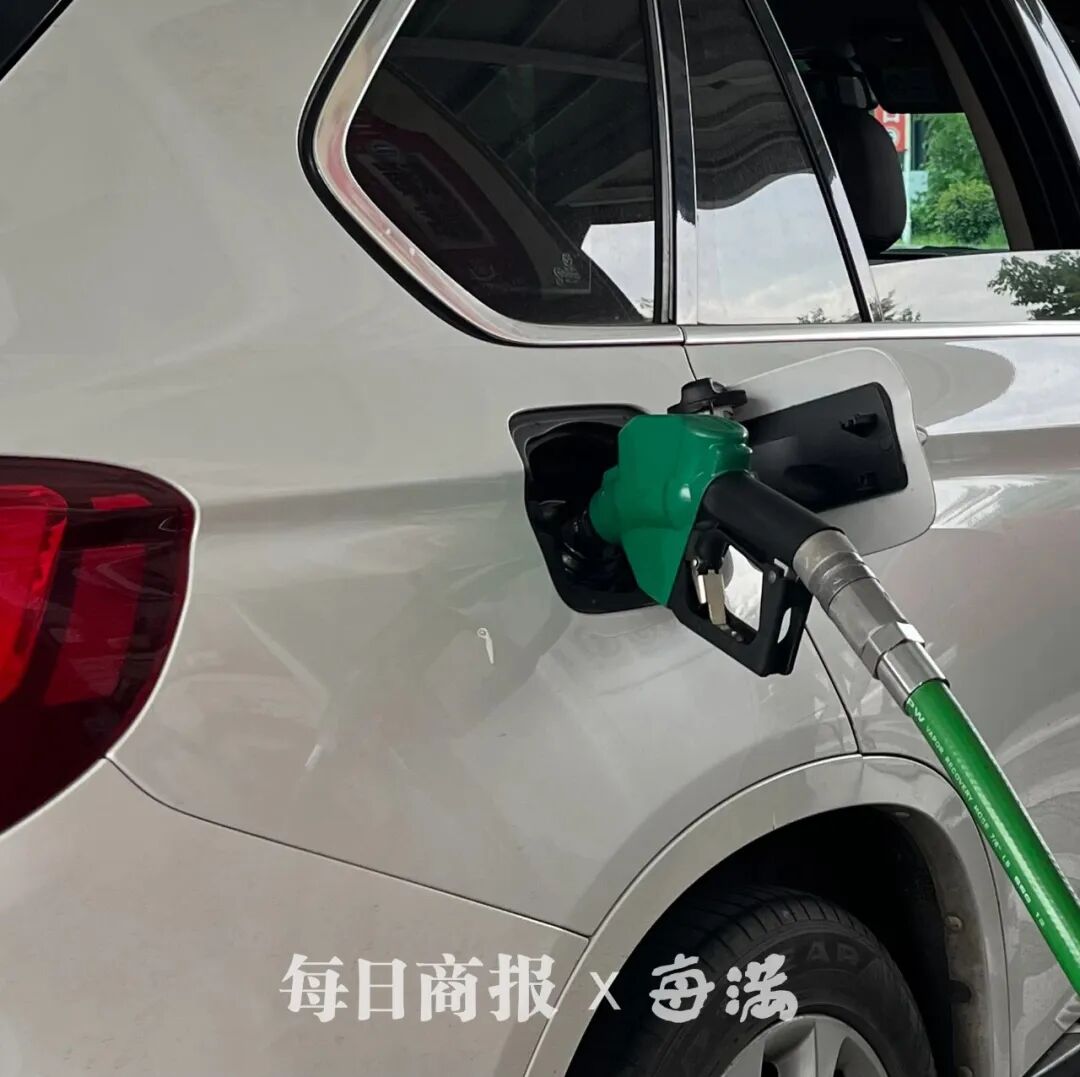 二连跌？定了，这天油价又要调！