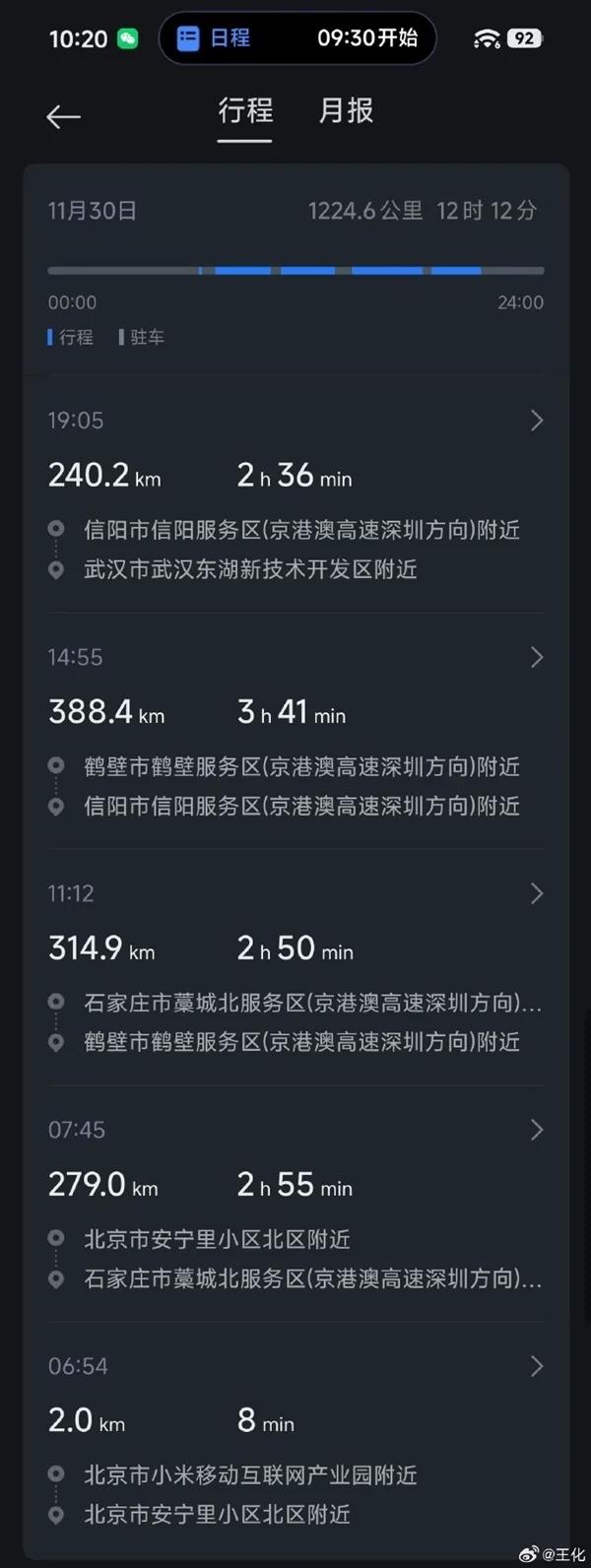 【来源：快科技】