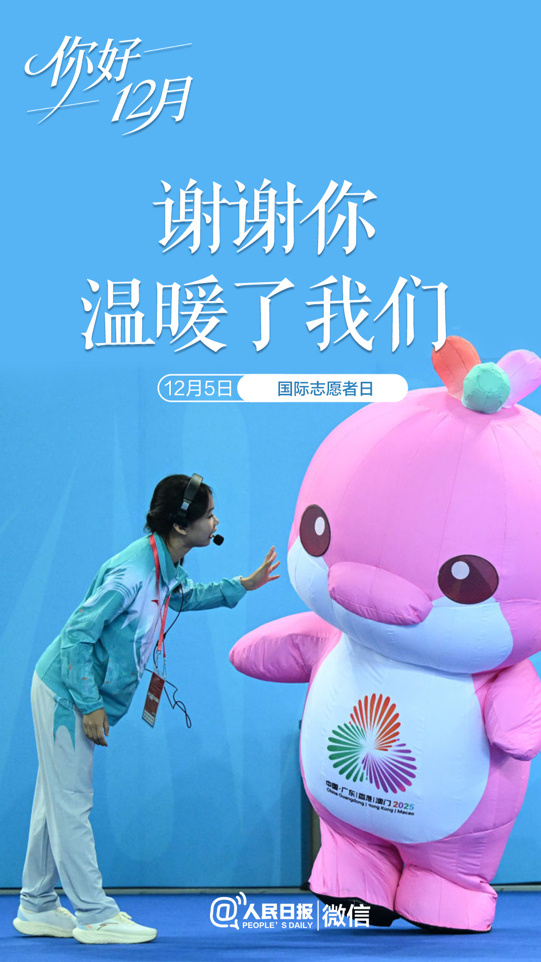 新一轮国补第四批11月申领中