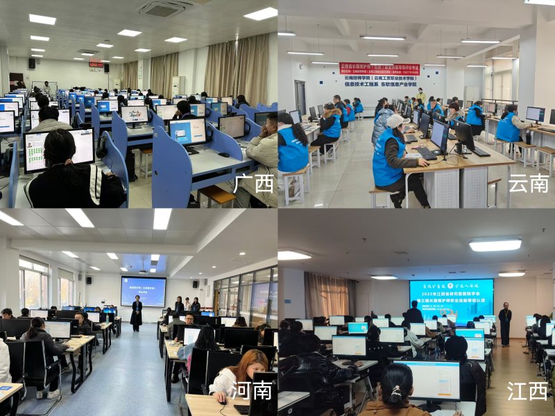 长期照护师职业技能等级认定第三次省际联考顺利开考