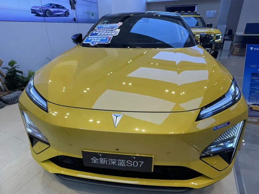 深蓝S07。