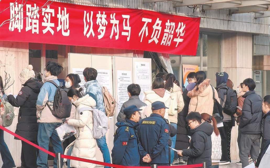 大龄考生“人生多了一次机会”