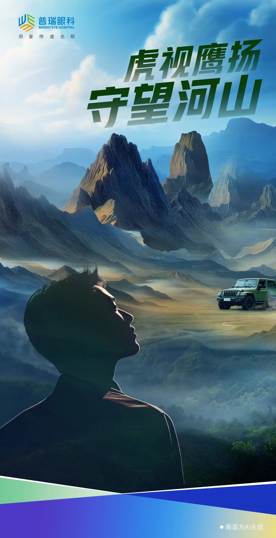 红旗HS5直瀑格栅车