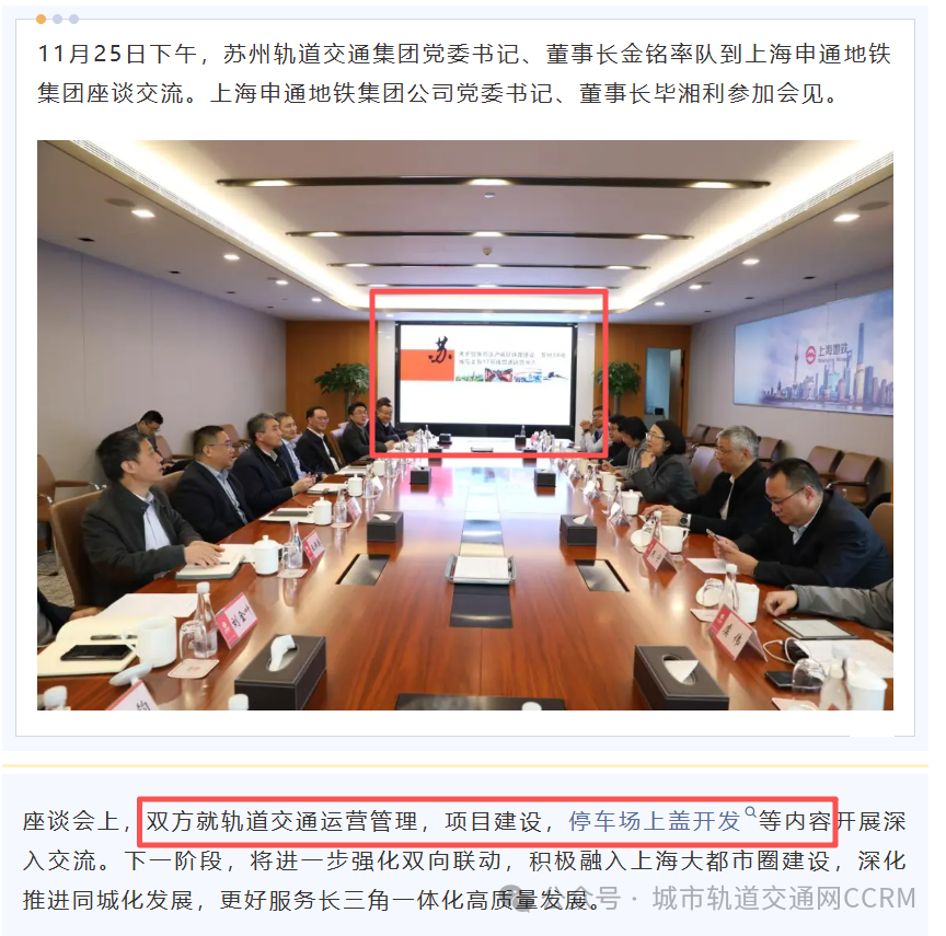 有望贯通运营，一条总长约207公里的跨省轨交线路诞生？|轨交|昆山|苏州市|上海市|地铁_手机新浪网