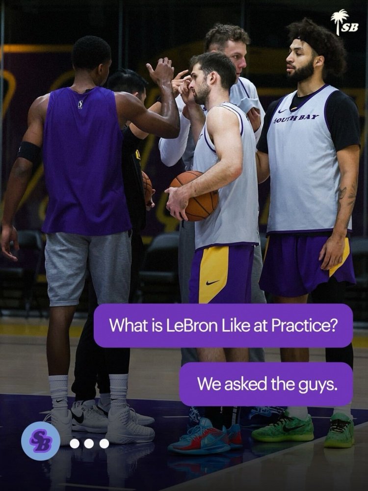 南湾湖人球员回忆与詹姆斯训练感想：向他学到了许多 受益极大