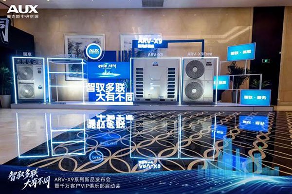 (发布会现场图)