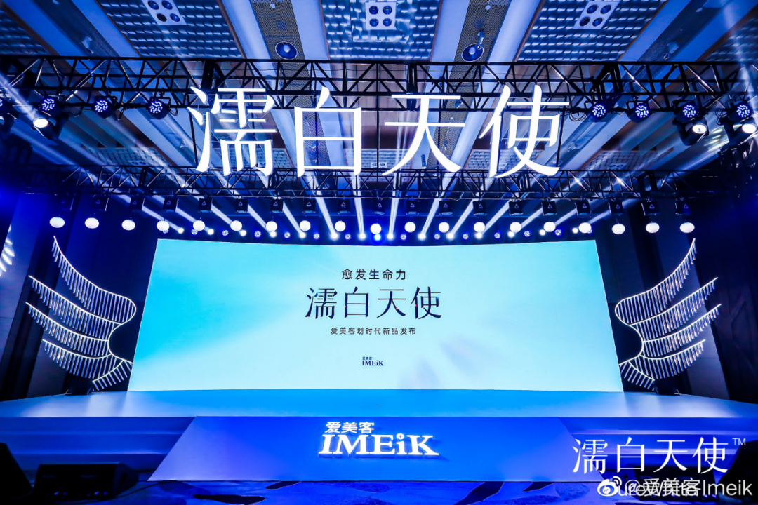 图源：爱美客官方微博