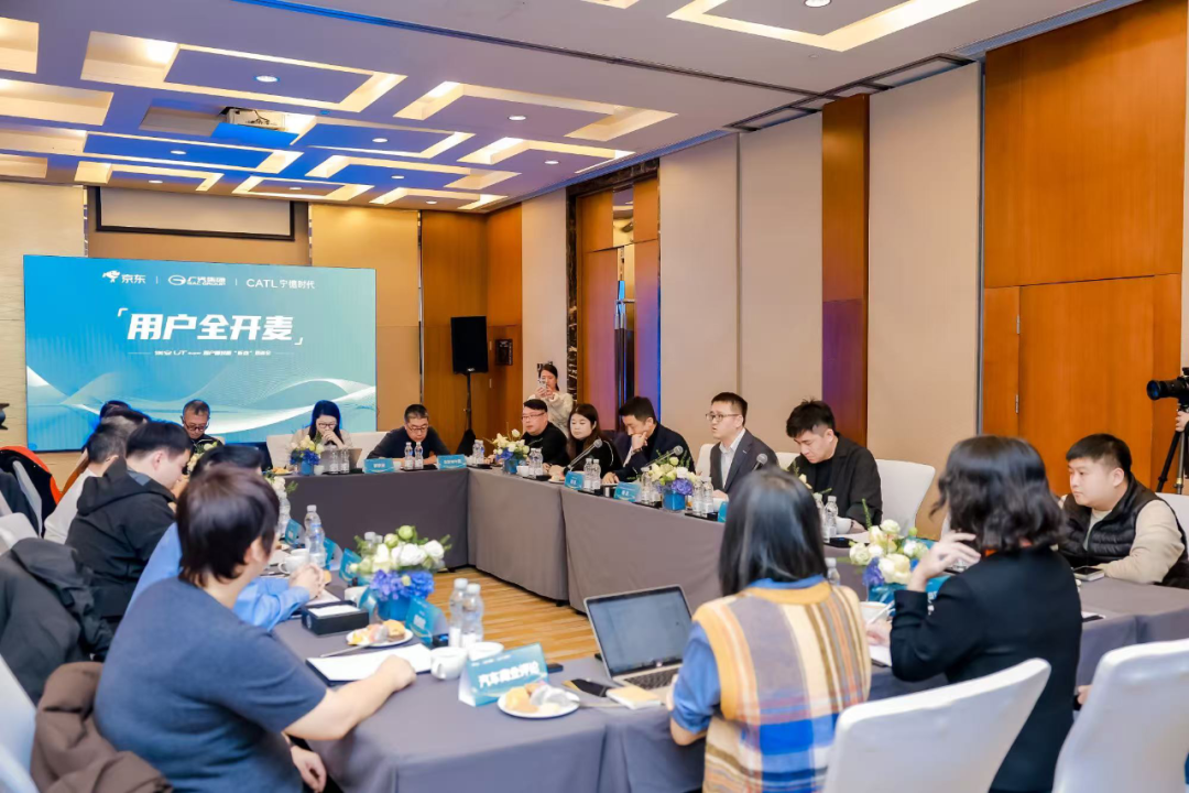 ▲ 图源：埃安官方公众号