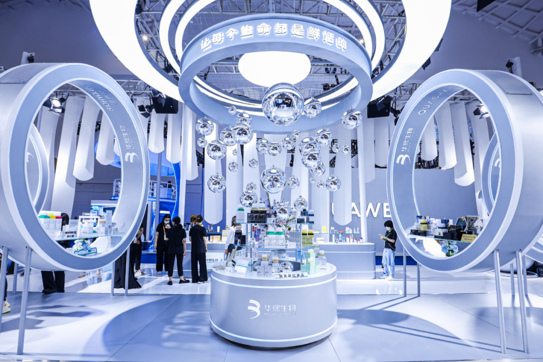 图源：华熙生物官方微博