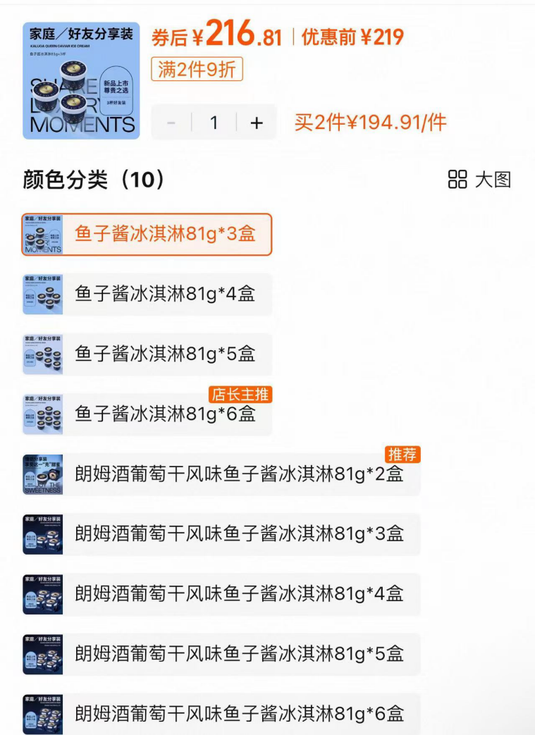 图 / 卡露伽天猫旗舰店