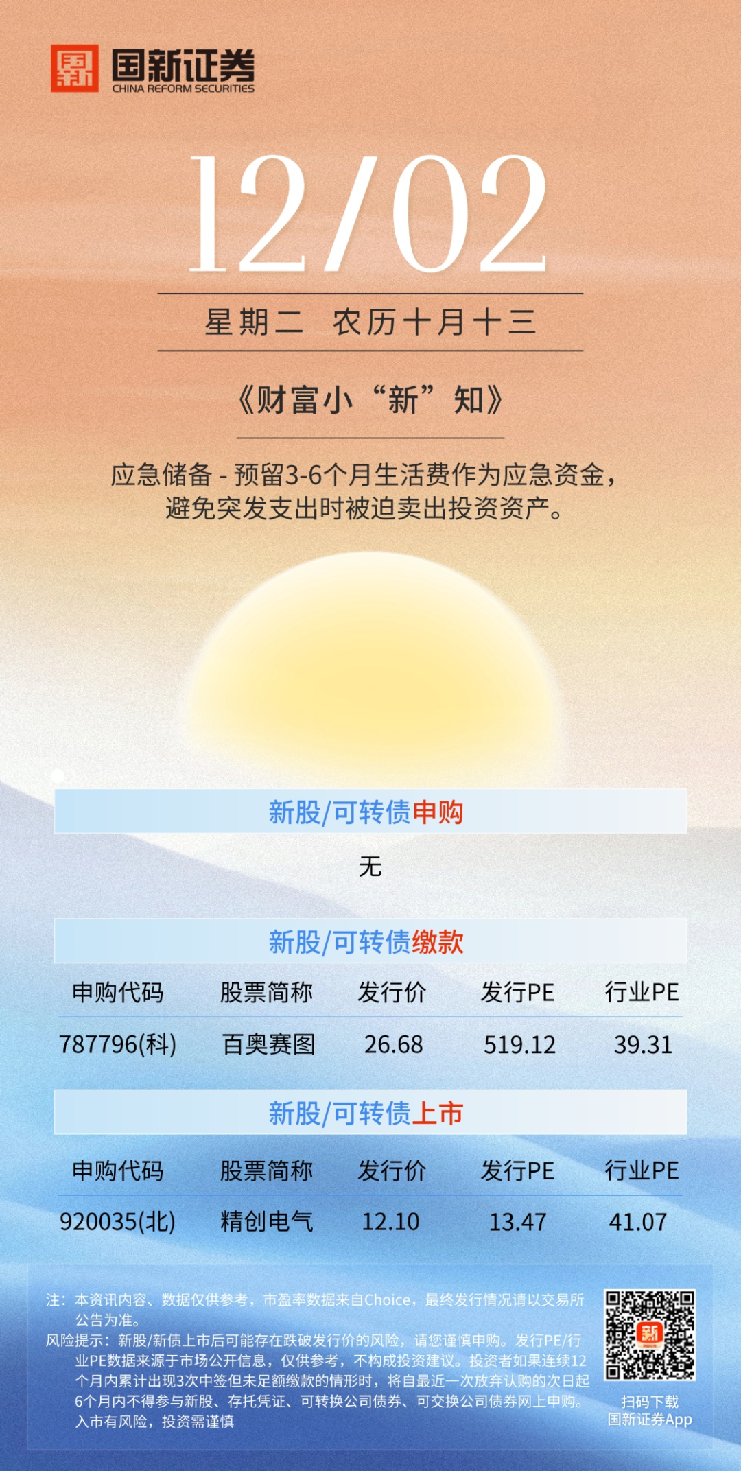 2144游戏盒子下载安装方法 实景逃脱密室游戏怎么出去