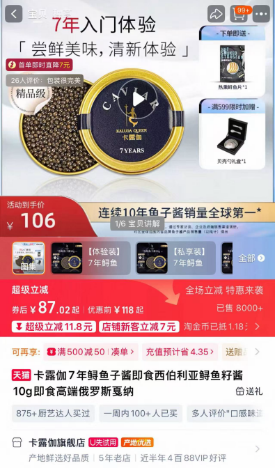 图 / 卡露伽天猫旗舰店