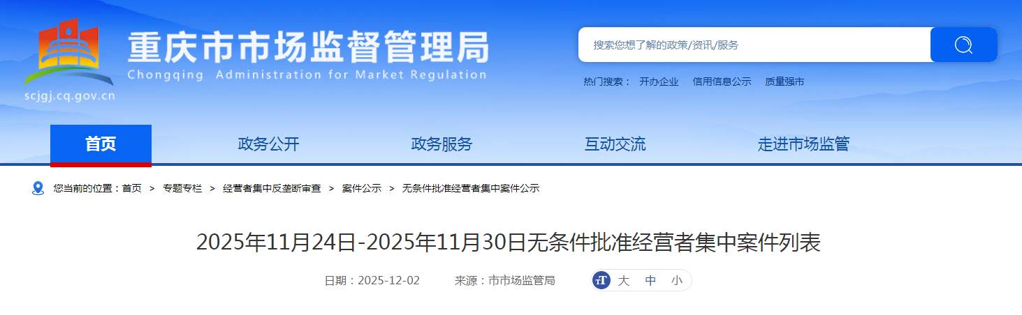 FAQ頁面製作：提升搜尋引擎可見度