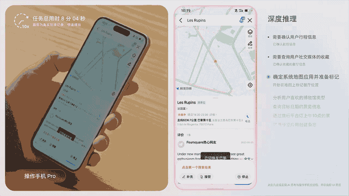 （图片截取自：豆包官方账号）