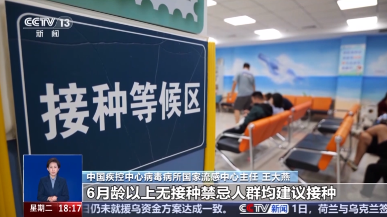 雷佳音逗于和伟