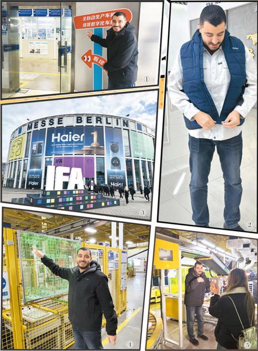 中国家电为啥好用（“洋网红”探店中国好物③）