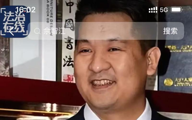 跨境赌诈头目佘智江:黑产“土皇帝”,化身“慈善侨商”_新浪财经_新浪网