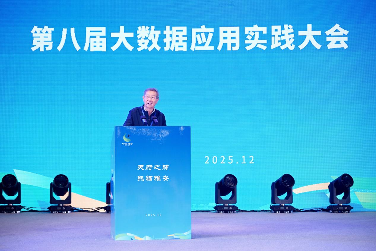 中国科学院院士陈润生作主旨演讲