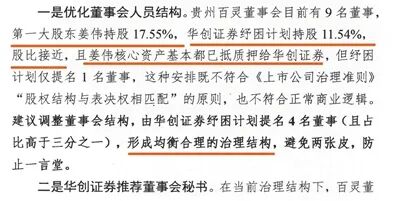 截图来源于周义峰提交的材料。