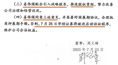 截图来源于周义峰提交的材料。