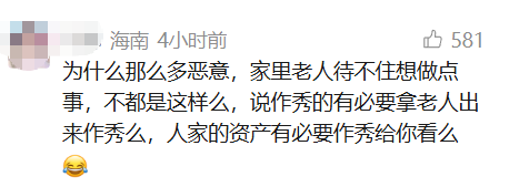 图源：小红书