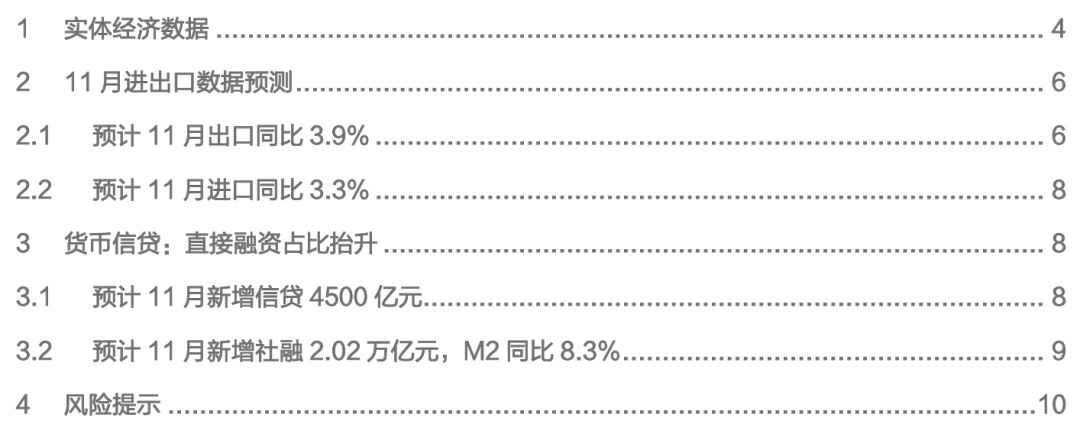 伏魔战记BBT游戏攻略 双人手柄怎么玩最带劲