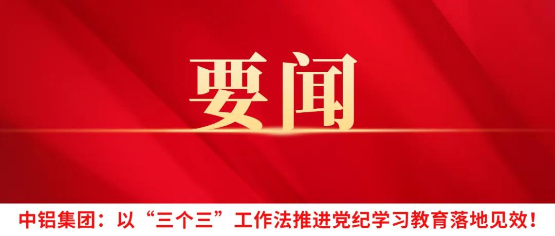 “嵌入式”监督筑牢重点工程项目廉洁“防火墙”