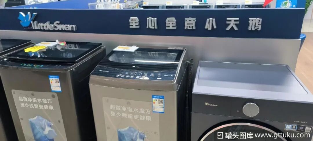 图源：罐头图库
