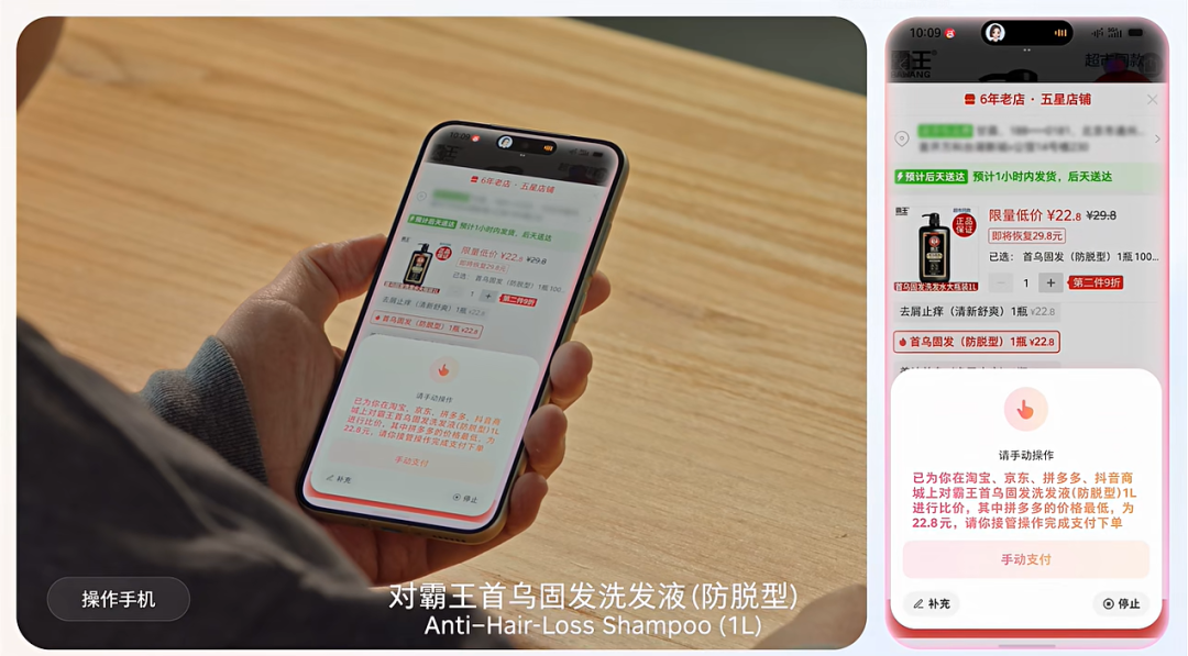图片来源：豆包官方视频号