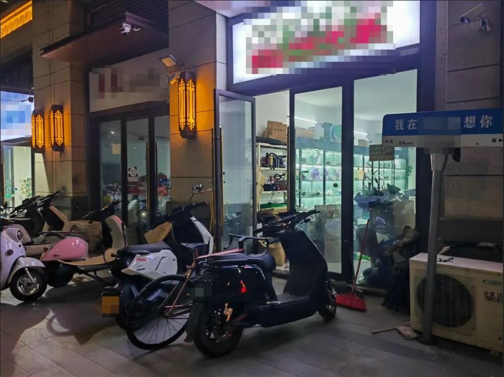 11月25日在广西贵港市拍摄的两家从事电动自行车改装的店铺