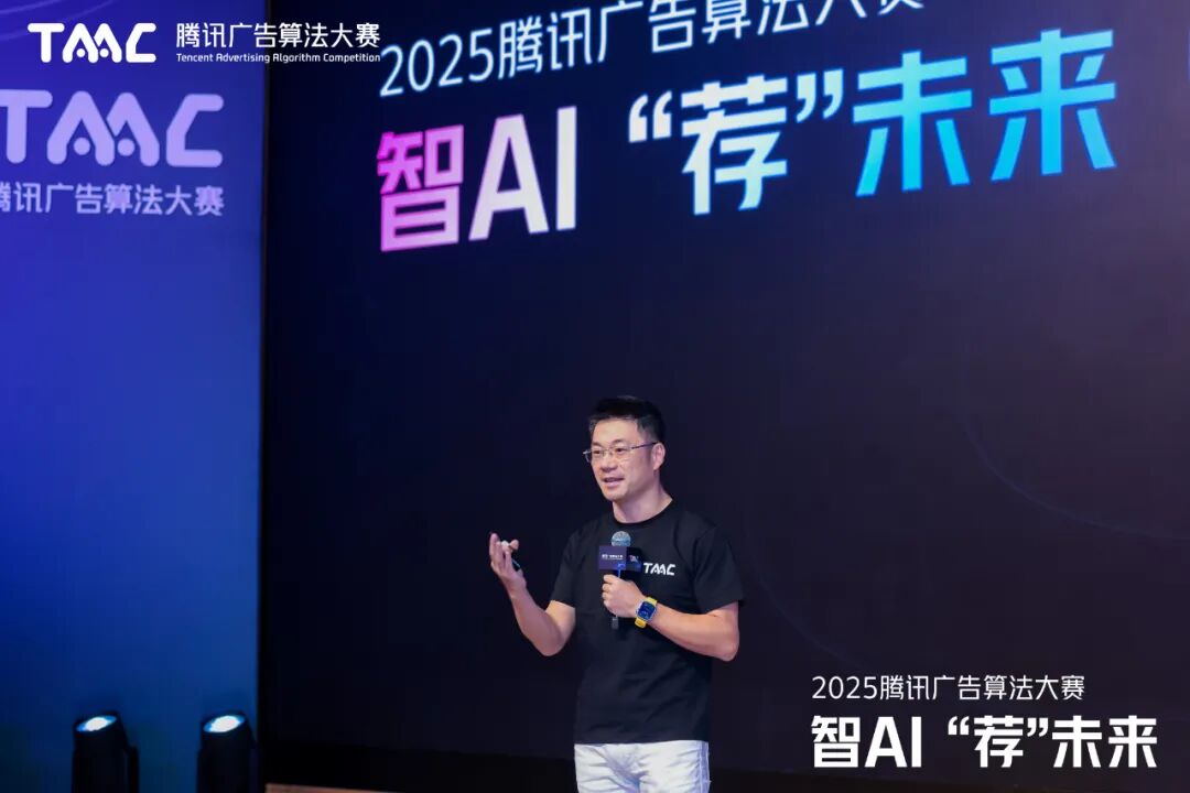 腾讯公司副总裁蒋杰。