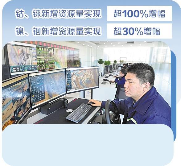 河北省迁安市首钢矿业水厂铁矿电动无人驾驶矿卡调度员通过远程控制系统调度矿车运行。新华社记者 杨世尧摄