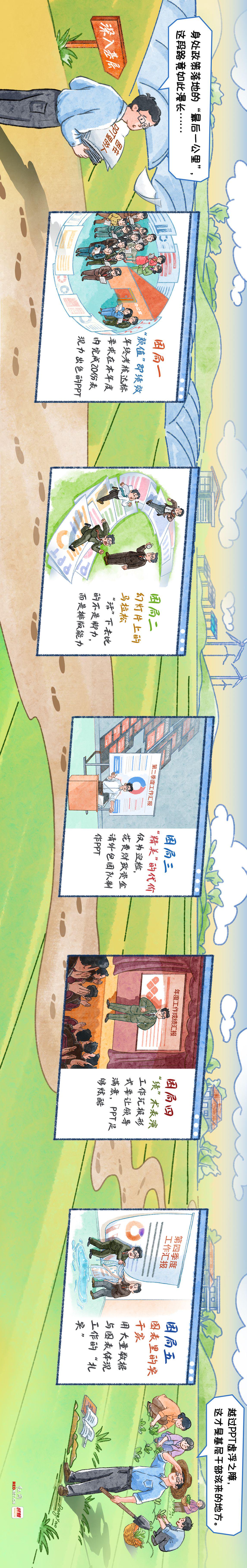 超链接去掉下划线