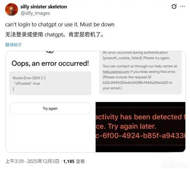 【来源：IT之家】