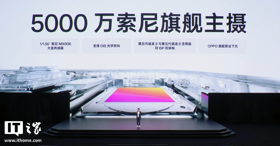 京东一加 Ace 6T2399 元直达链接