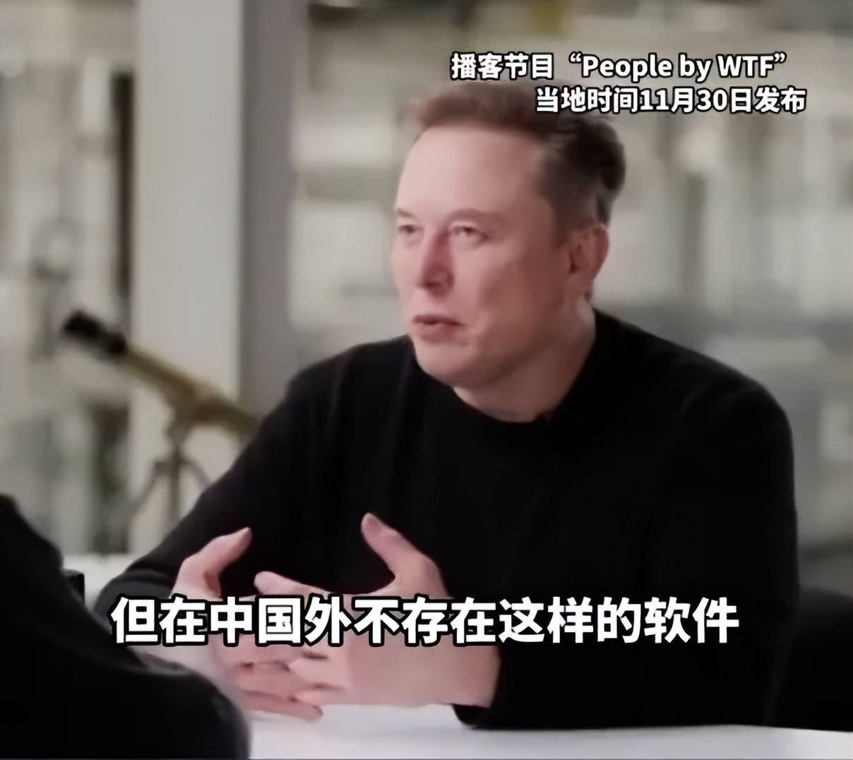 马斯克计划将X平台改造成升级版微信，整合信息与支付功能|埃隆·马斯克|微信支付|特斯拉|网购|移动支付_手机新浪网