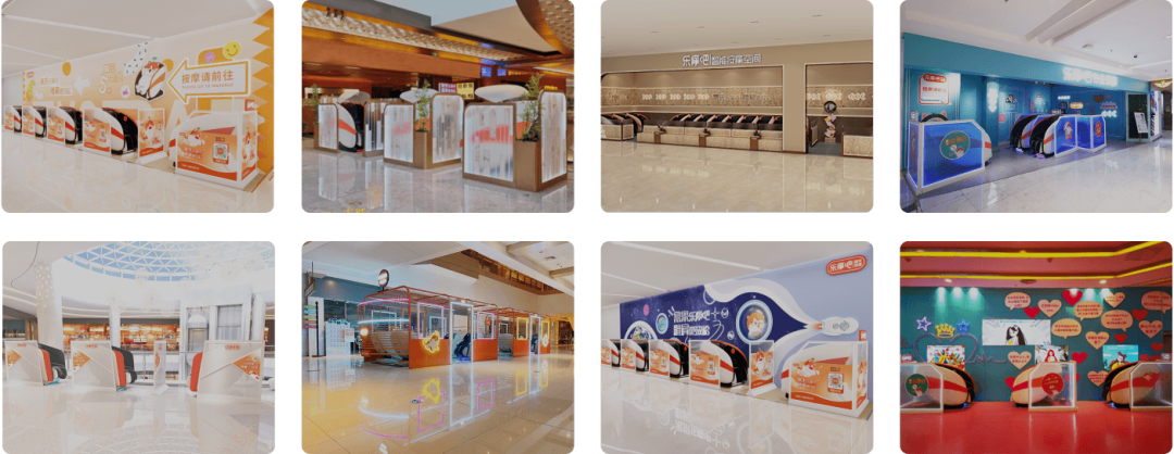  图源：乐摩科技