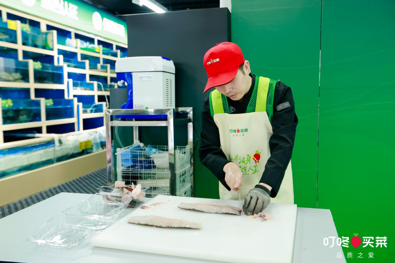 即时零售再添“烟火气”，叮咚买菜上线水产品精加工服务