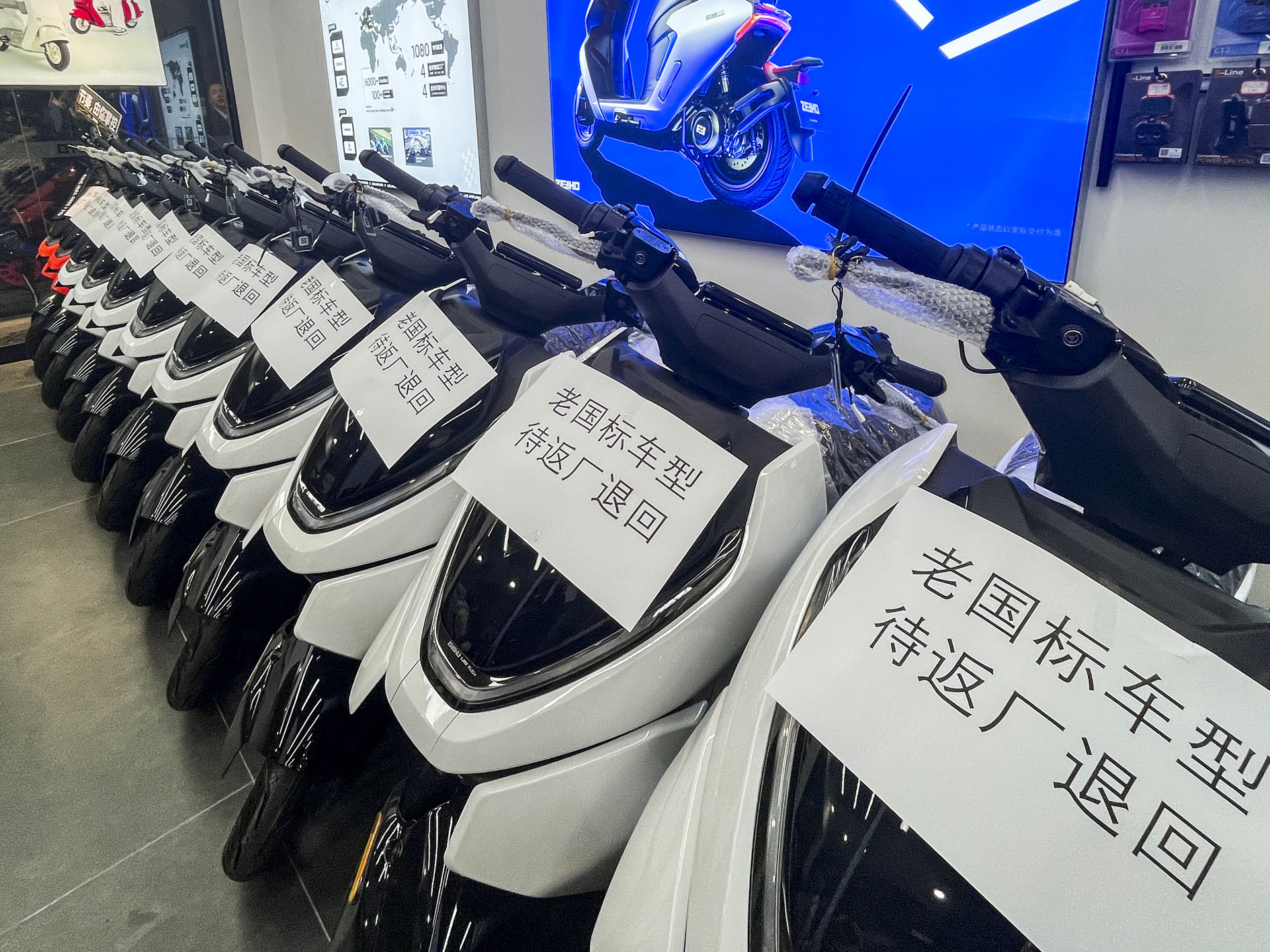 上海一家电动自行车销售门店内停放了多辆待返厂旧国标电动自行车。记者　陈浩明　摄