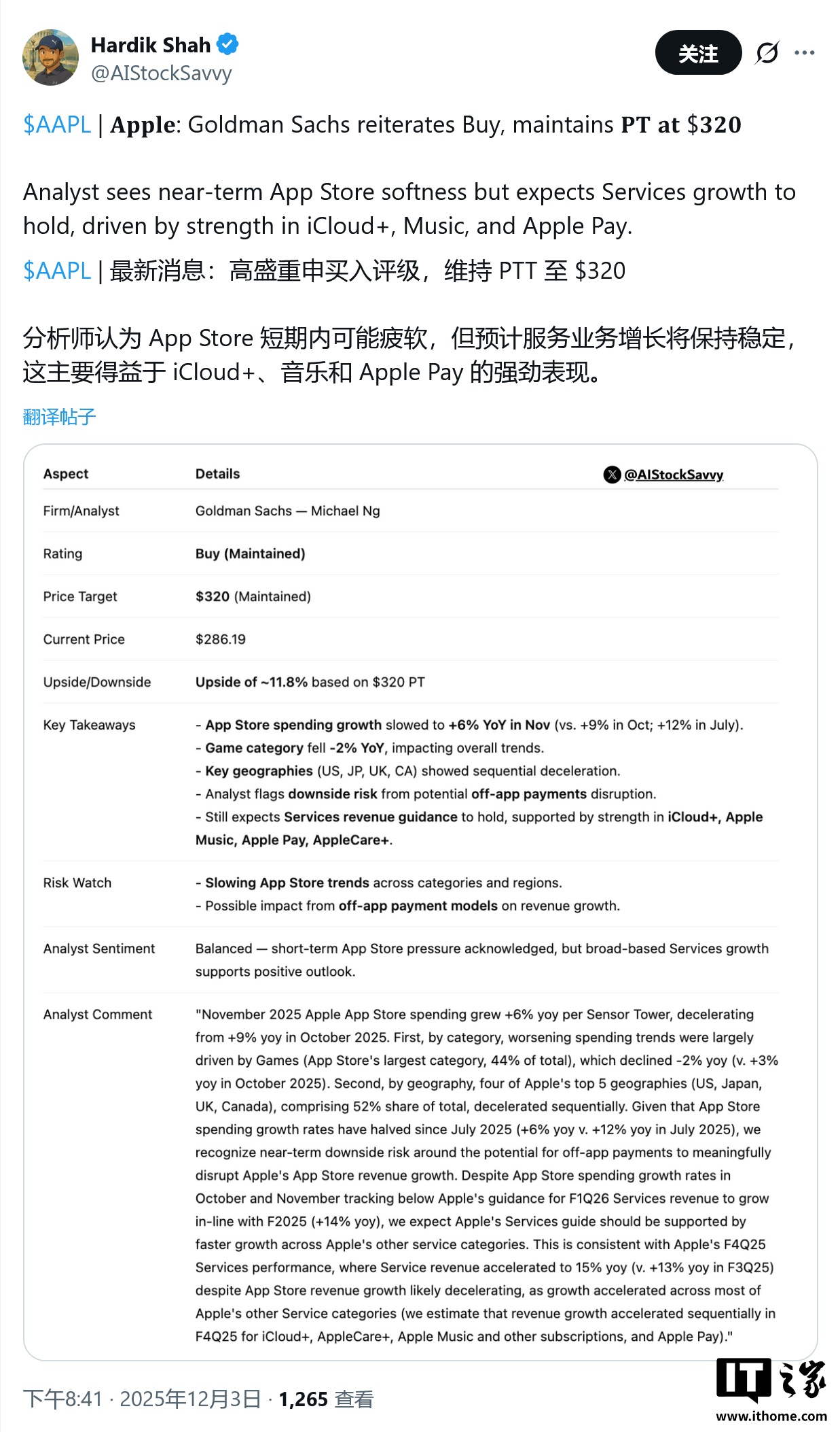 哪些APP能看单机游戏视频 鲤鱼ace死了没有