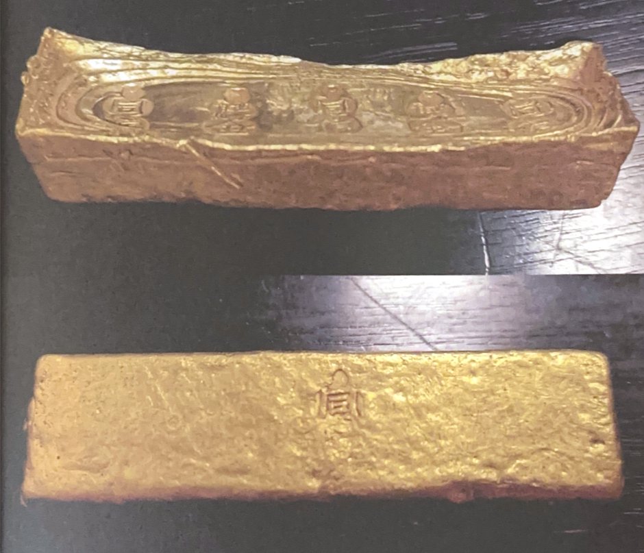 同信十两标金（侧面、背景）图片来源：《中国黄金货币——近代老金条的前世今生》