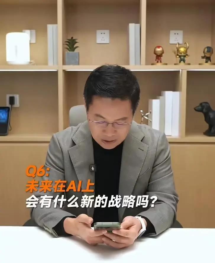 卢伟冰回应罗福莉加入小米及未来AI新战略：不能透露太多 但小米在大模型应用方面进展远超预期