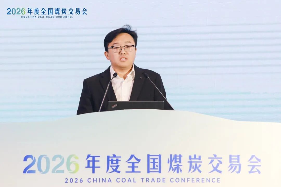 2026’CCTD煤炭市场专题分析会在日照市举行|煤炭_新浪财经_新浪网