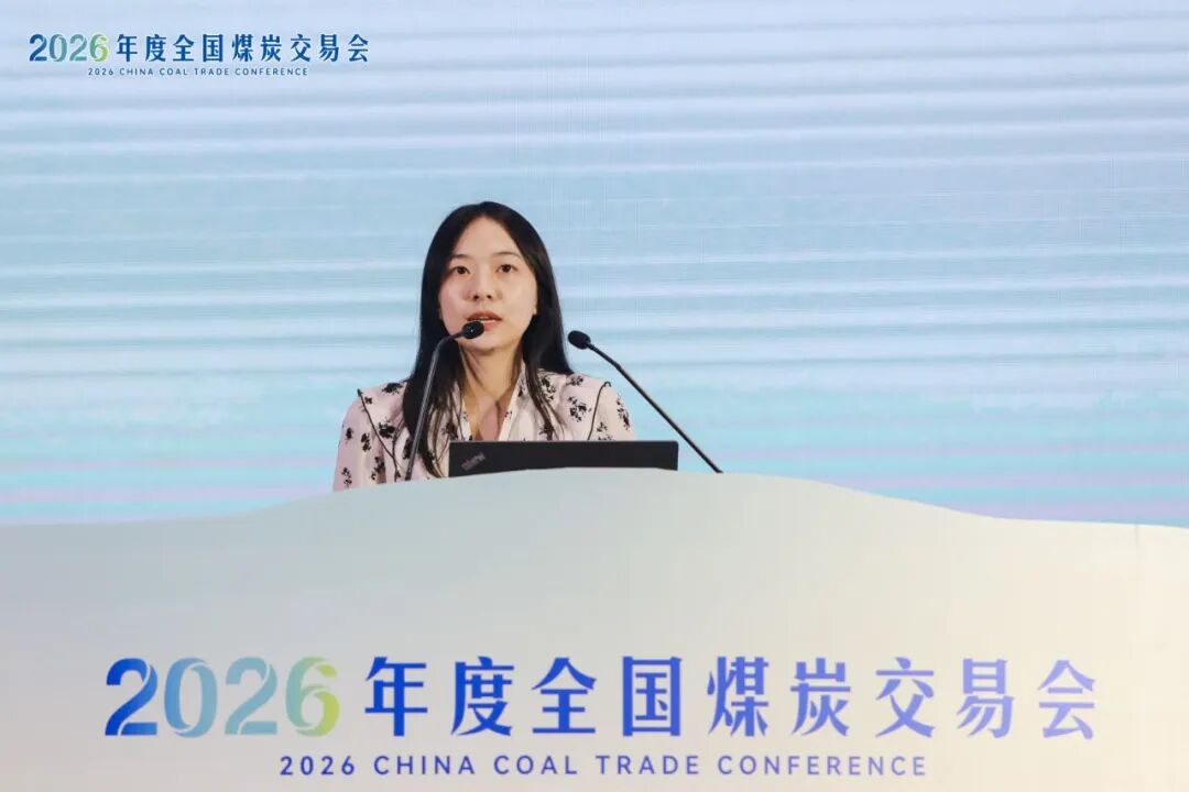 2026’CCTD煤炭市场专题分析会在日照市举行|煤炭_新浪财经_新浪网
