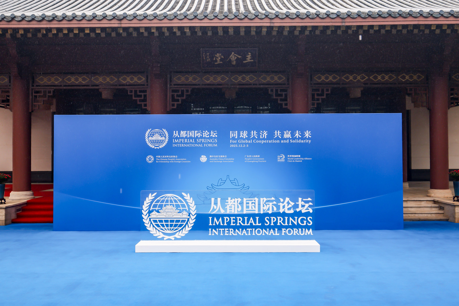 图源：主办方供图