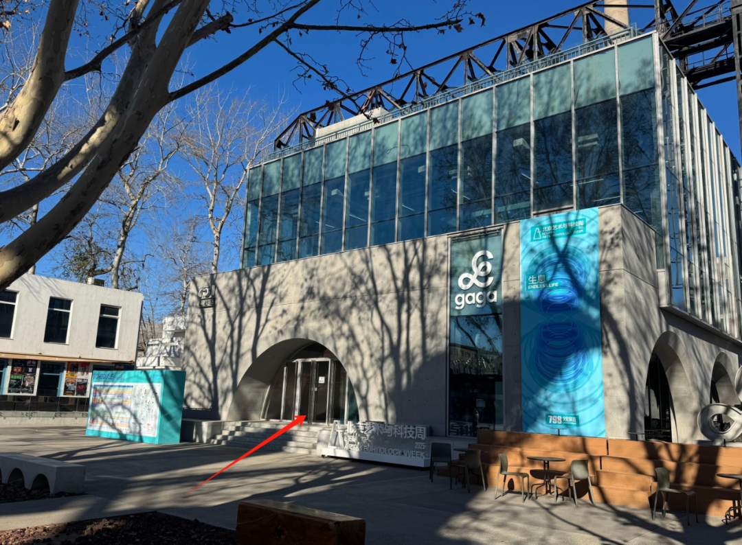 注：活动入口在 751图书馆二层