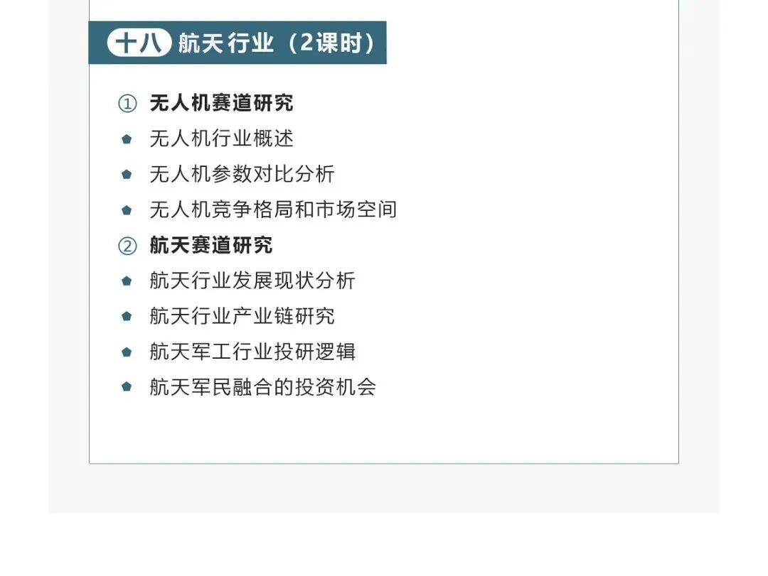 史上最全:33个行业分析框架及108个公司案例详解|行业研究-入门到精通_新浪财经_新浪网