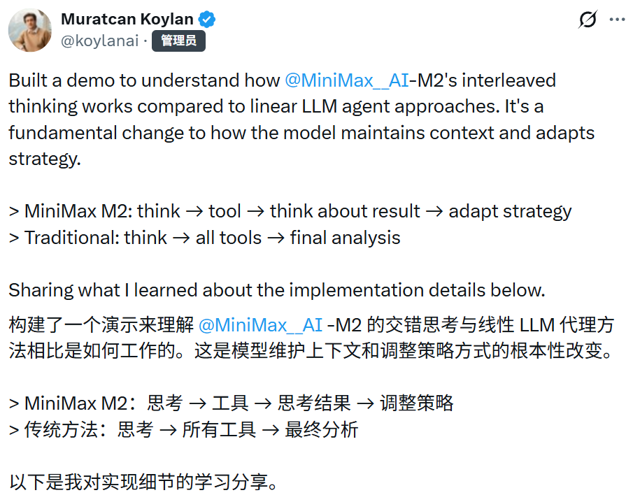 图源：https://x.com/koylanai/status/1990692277723734153